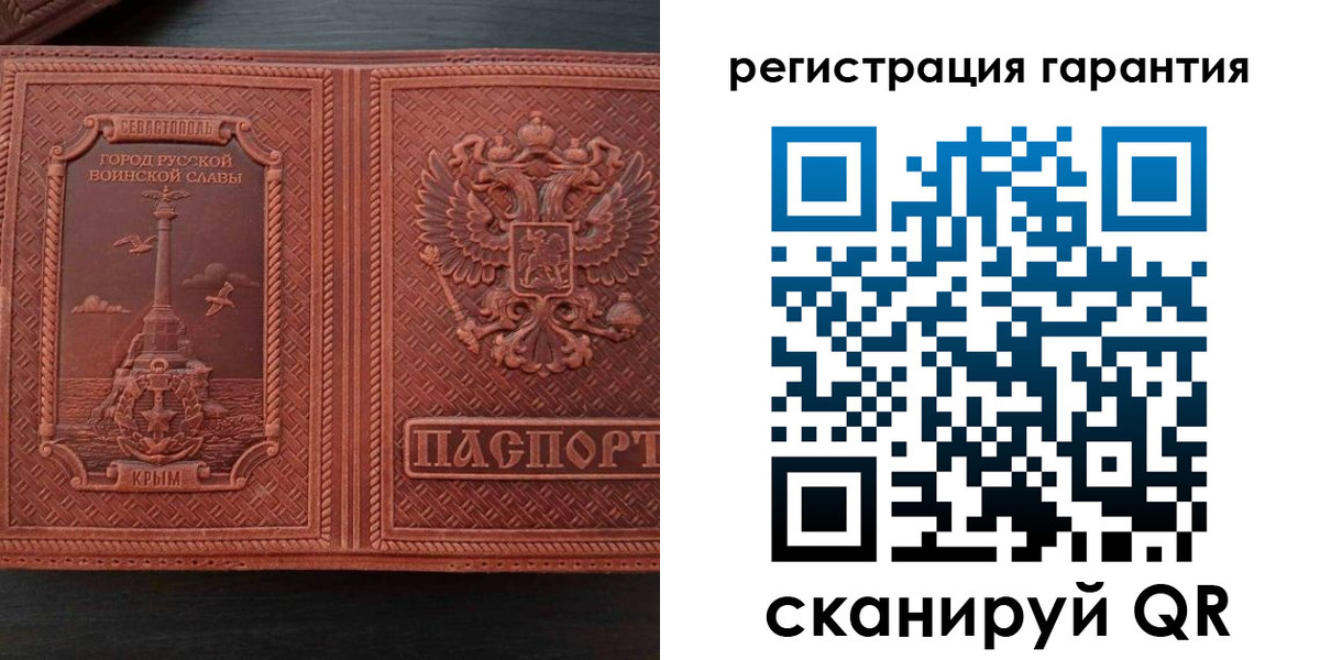 прописка иностранных граждан в Красноперекопске